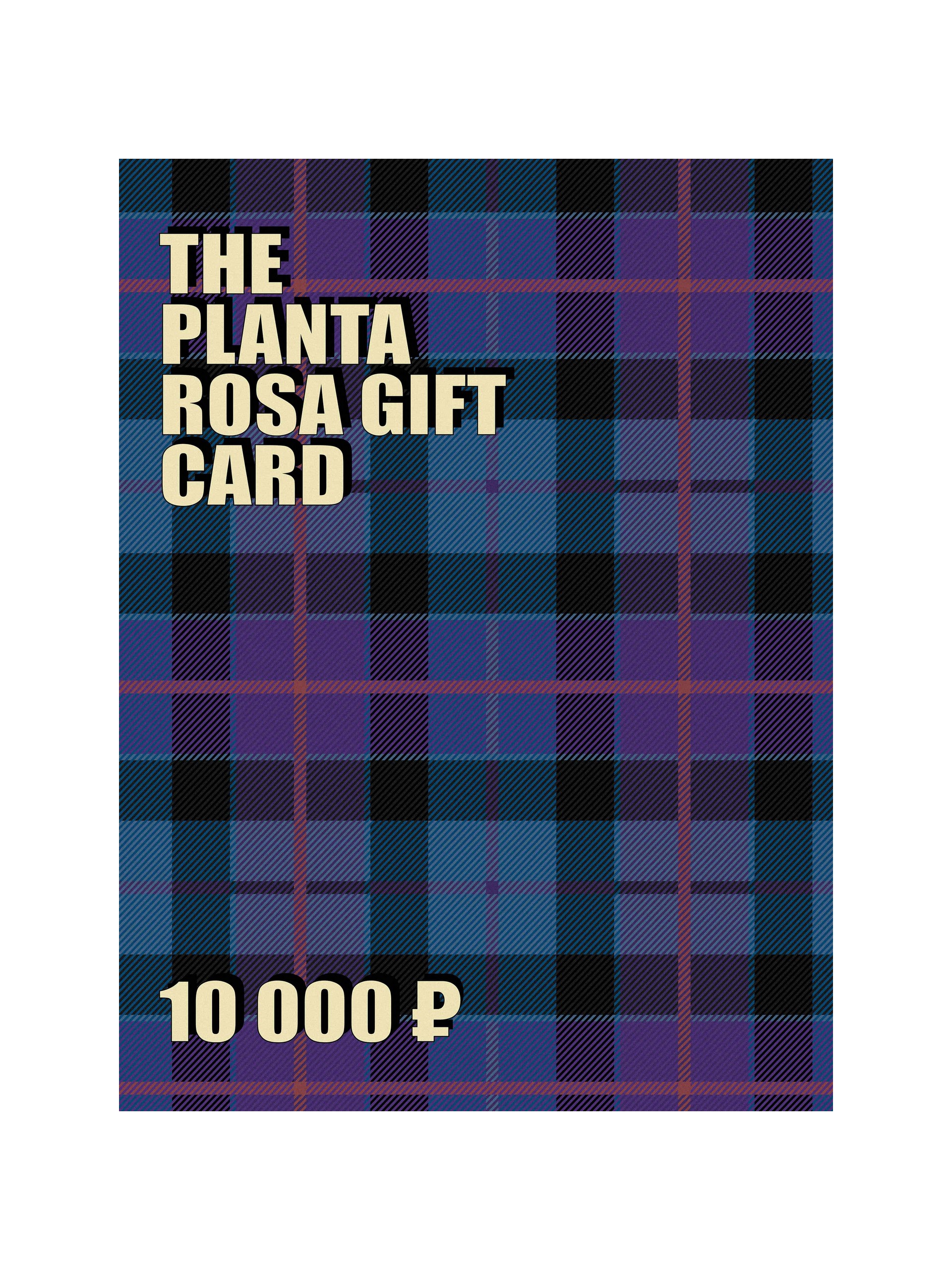 PLANTA GIFT (10000)
