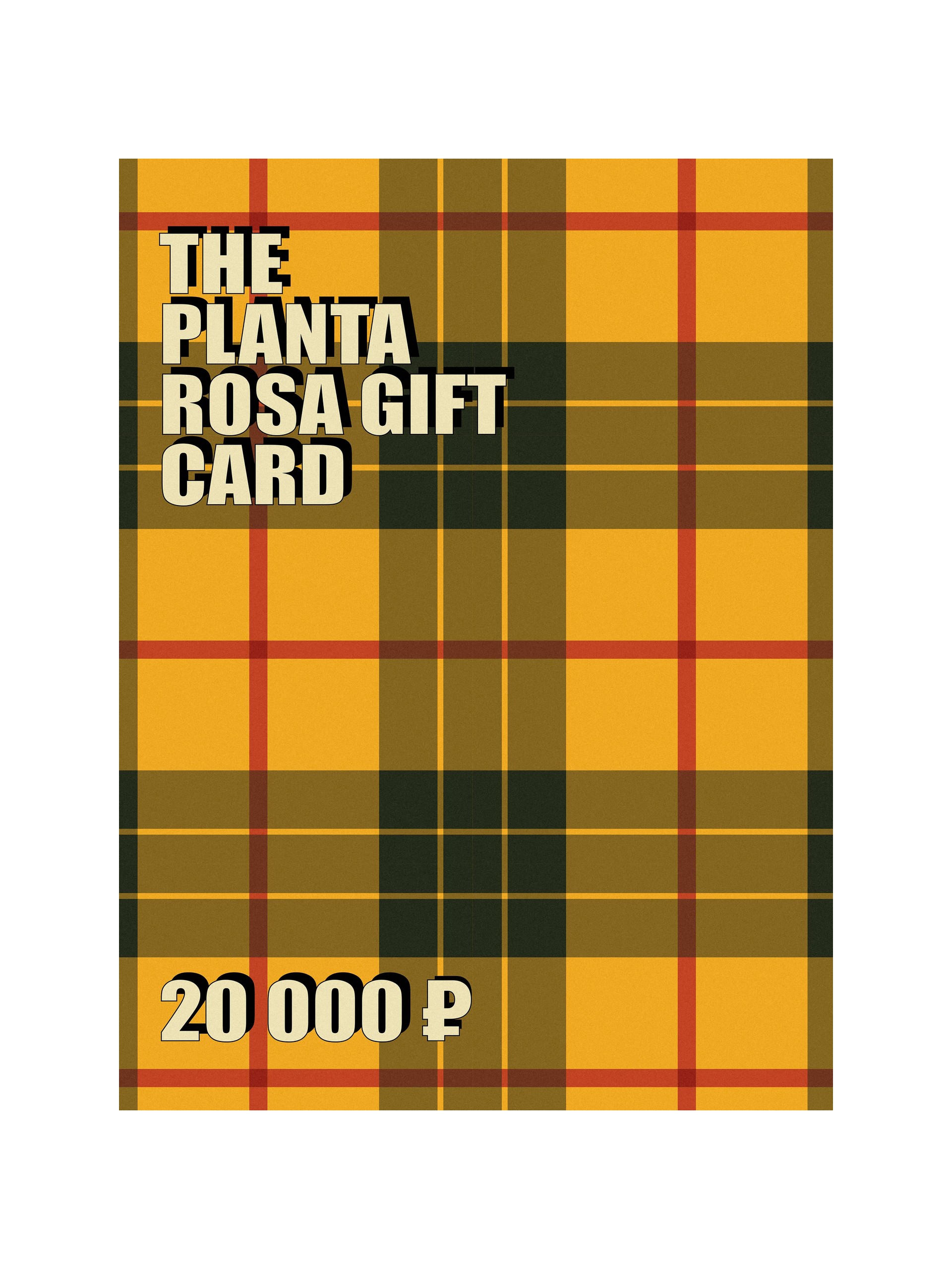 PLANTA GIFT (20000)