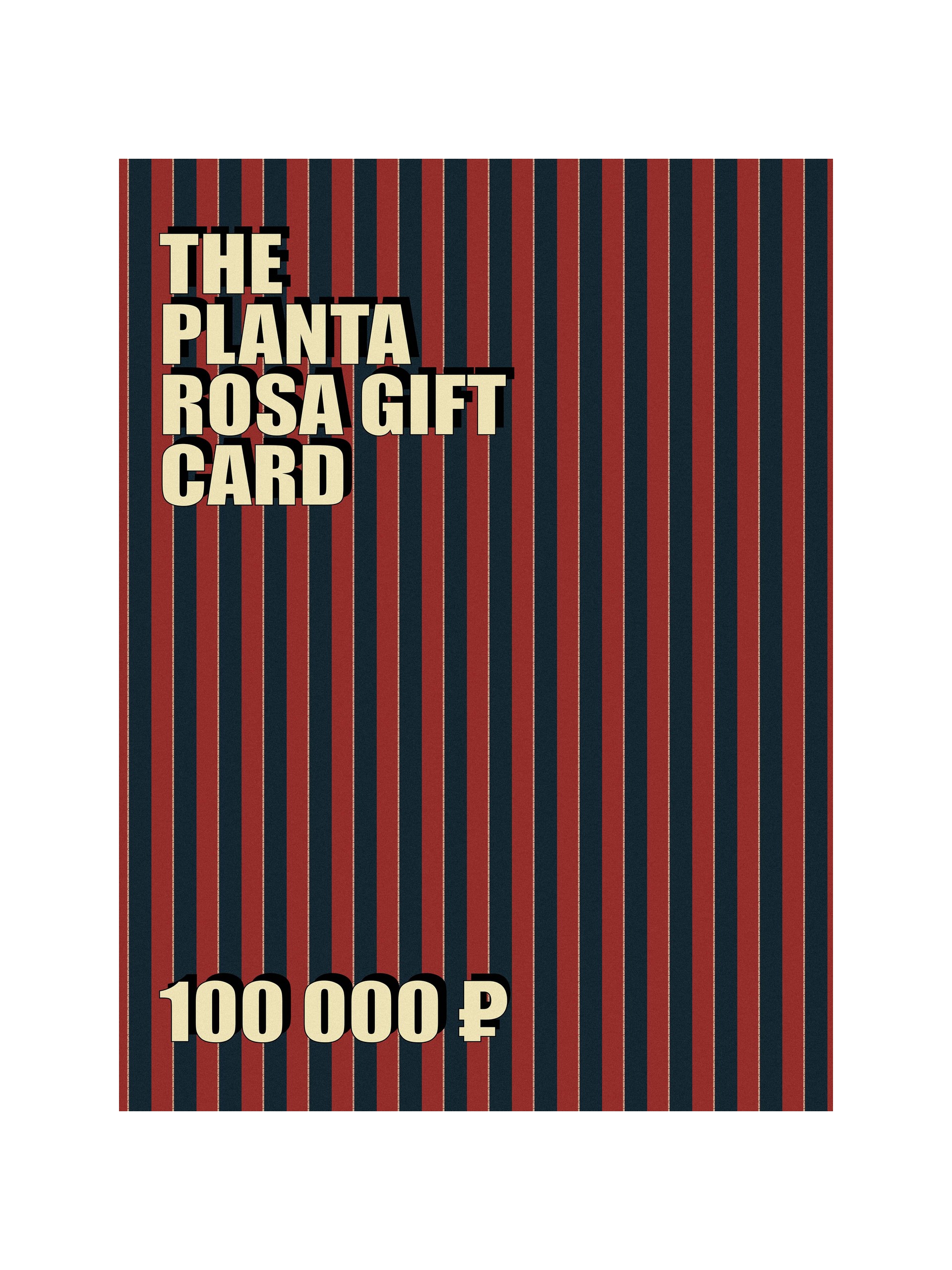 PLANTA GIFT (100000)