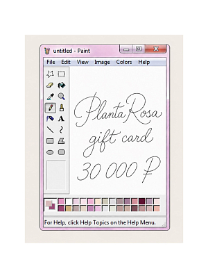 PLANTA GIFT 