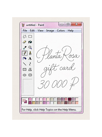 PLANTA GIFT 