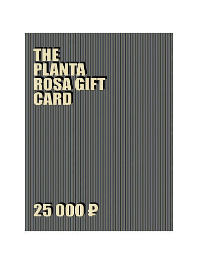 PLANTA GIFT 