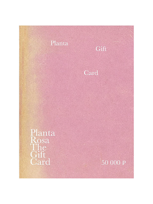 PLANTA GIFT