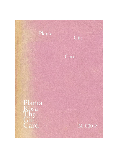 PLANTA GIFT