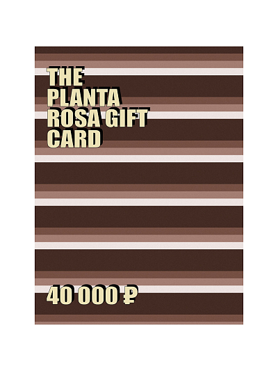 PLANTA GIFT